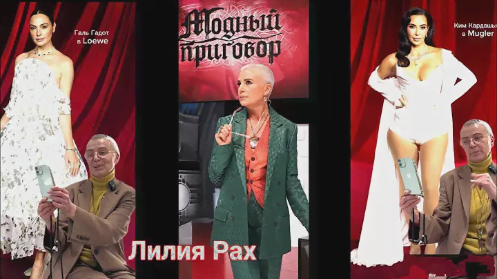 Обзор образов Academy Gala Museum от Лилии Робертовны Рах.