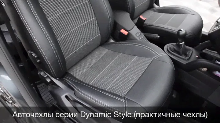 Чехлы для Seat Altea XL, авточехлы Сеат Алтеа ХЛ, MW Brothers