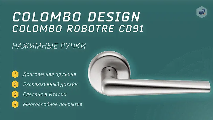 Ручки нажимные на розетке Colombo Robotre CD91 – 27.ua