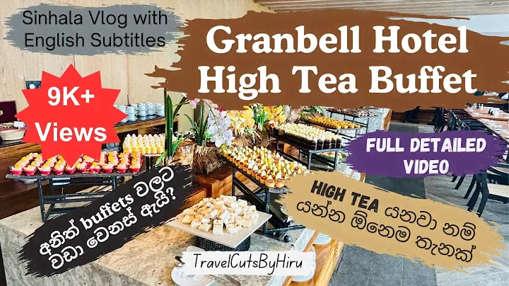 Granbell Hotel Colombo High Tea Buffet | Colombo Hotel Buffets Sri Lanka | Vlog 6 | TravelCutsByHiru