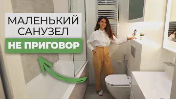 Ванная комната дизайн 2023 маленькая с туалетом современная