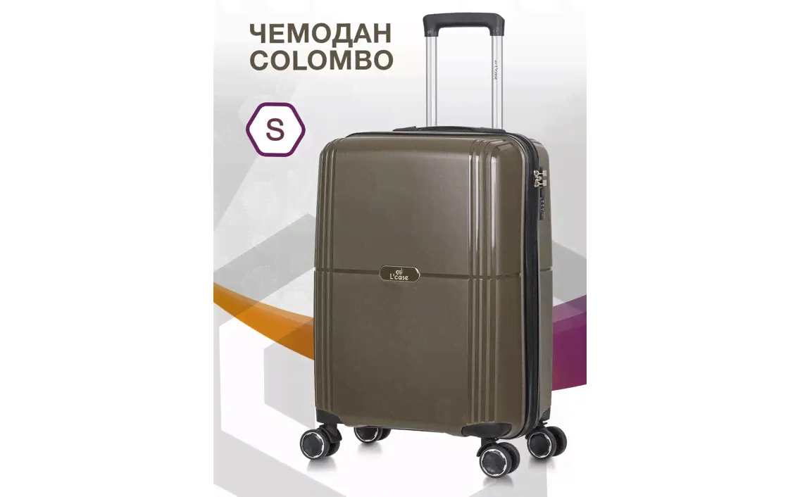 Чемодан унисекс L'Case Colombo шоколадный, 60x38x24 см-0