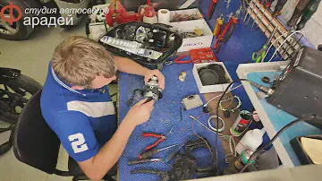 Mercedes Benz ML 164 Установка AOZOOM GEN5 Полировка