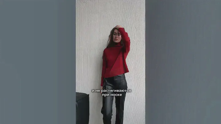 Лучшая пряжа для свитеров #чтонадеть #стильныйобраз #стиль #гардероб #имидж #кашемир